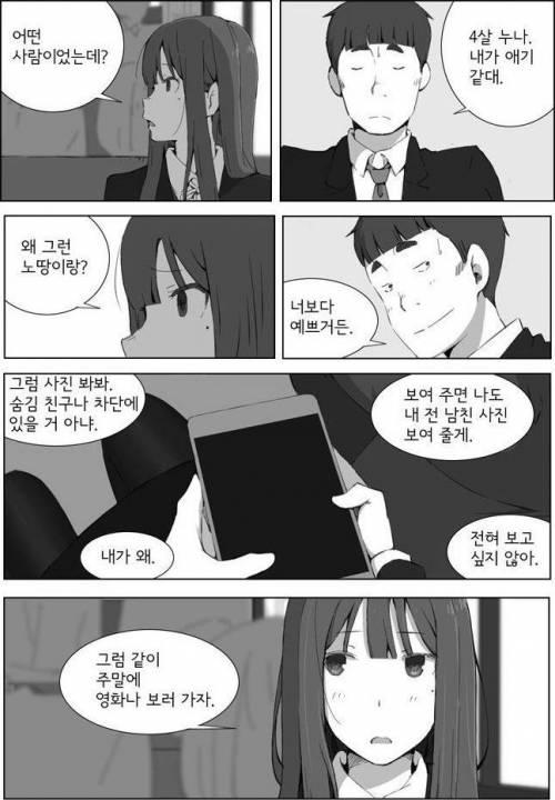 버스 빈 자리에 앉지 않을 때 일어나는 일.jpg