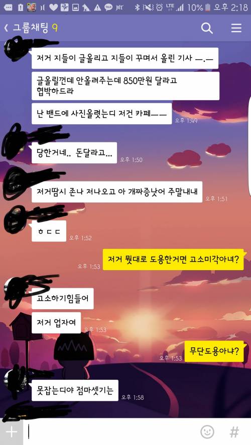 4살 딸한테 술 먹인 부모의 진실