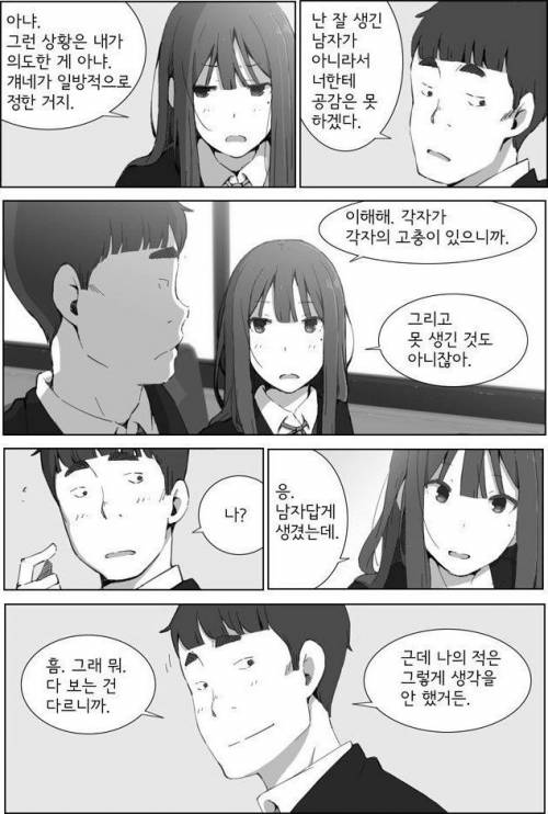 버스 빈 자리에 앉지 않을 때 일어나는 일.jpg