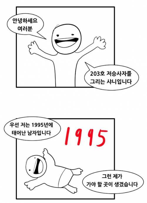 어느 웹툰작가의 휴재 이유.jpg