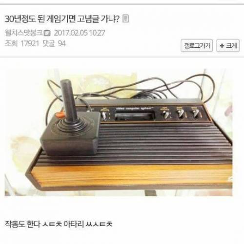 흔한 디씨인의 진품명품쇼.jpg