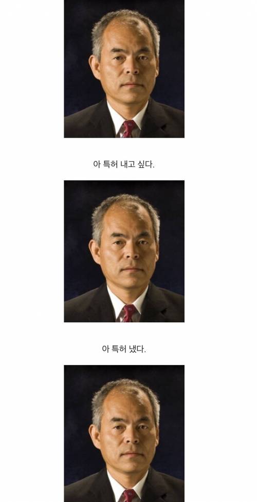 2만엔으로 인재를 잃은 사연.jpg