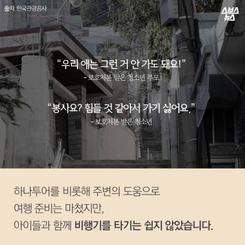 판사가 여기서까지 호통을 치는 이유 .jpg