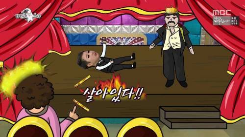 연극하다가 죽을뻔.gif