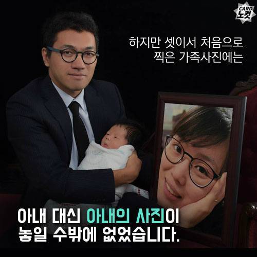 아기 업고 등산하는 남편이 하늘에 부친 편지