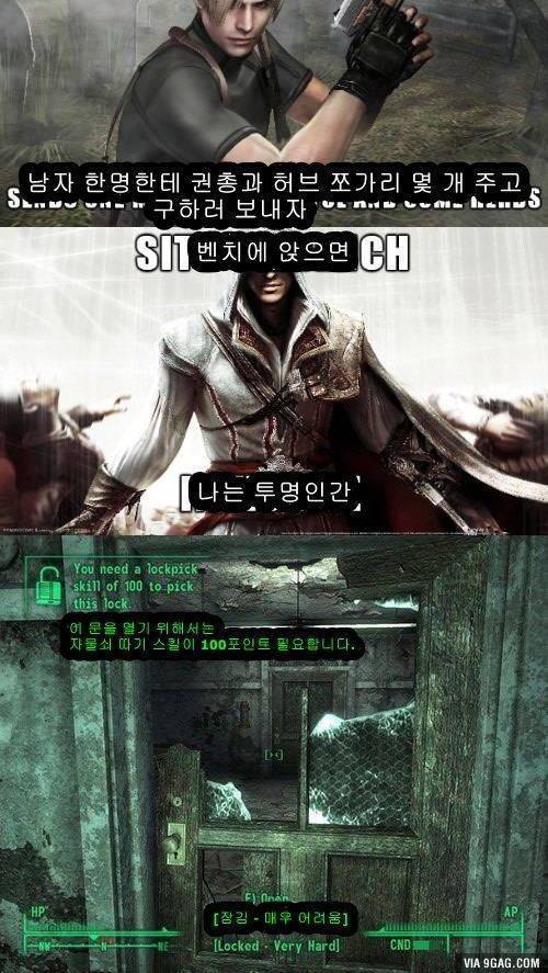 게임의 법칙.jpg