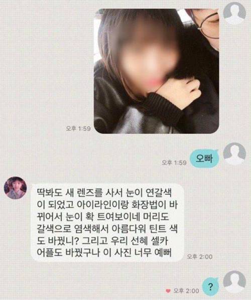 매우 빠른 여친 대처 방법