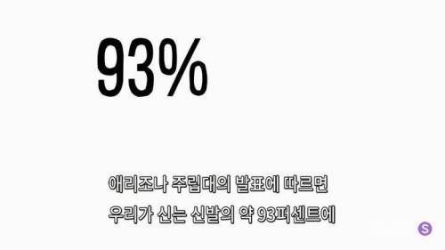 땅에 떨어진 음식은 5초 안에만 주워먹으면 된다.jpg