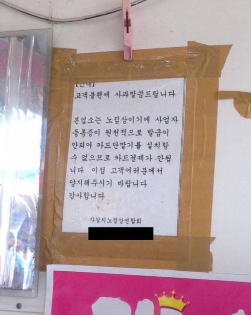 나는 당당하다.jpg