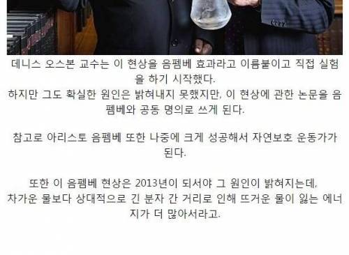 2000년 넘게 풀리지 않던 문제.jpg