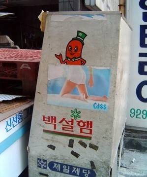 섹시햄.jpg