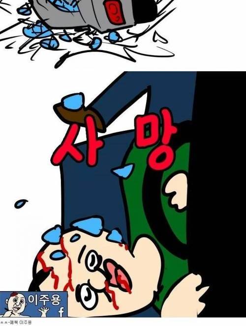 조수석 민폐.jpg