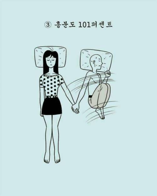 손만 잡고 잘께