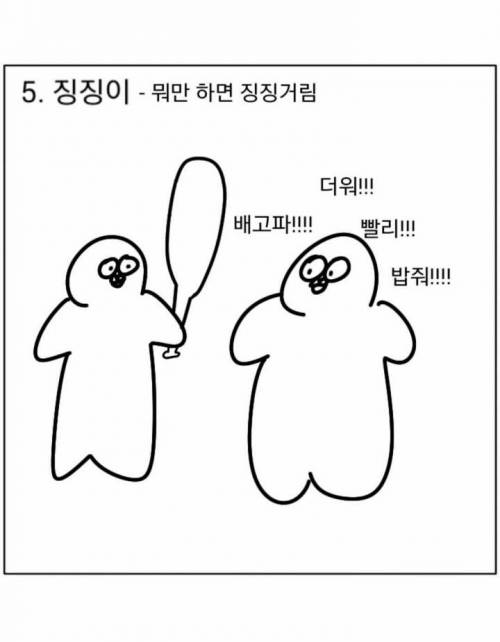 친구들끼리 여행갈때 공감