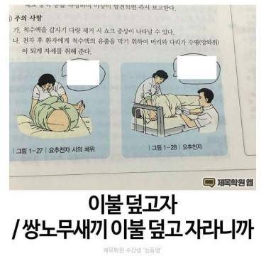 제목학원 모음.jpg