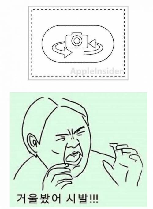 스마트폰 쓸때 절대 눌리면 안되는 곳