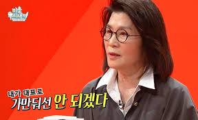 SNL에 출연한 미운우리새끼 김건모 어머니