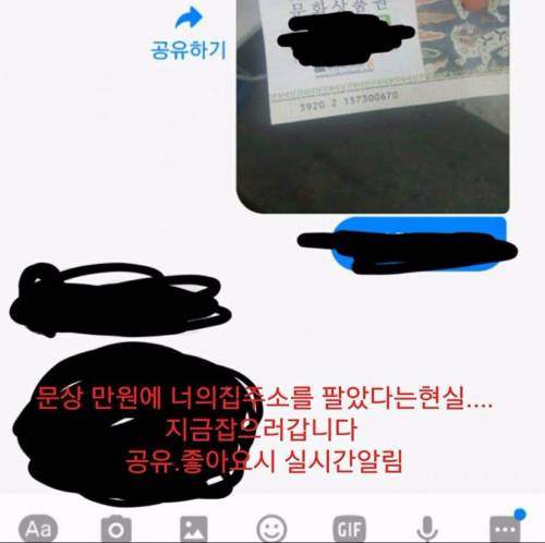 초딩 참교육 전문가 유정호씨 근황