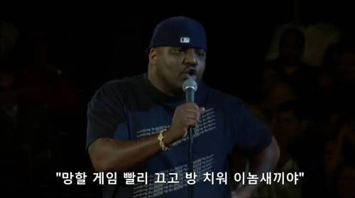 흑인 아들이 엄마와 싸운다는 것