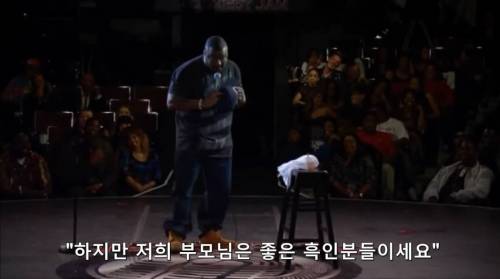 흑인 아들이 엄마와 싸운다는 것