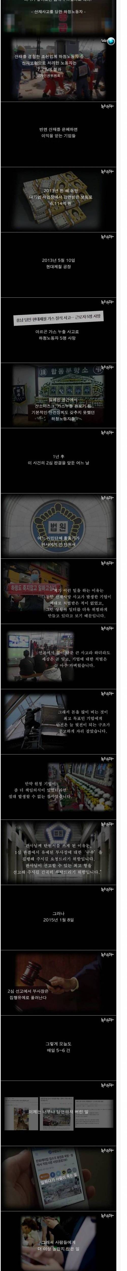 더 이상 놀랍지 않은 일...