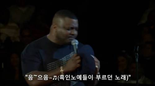 흑인 아들이 엄마와 싸운다는 것