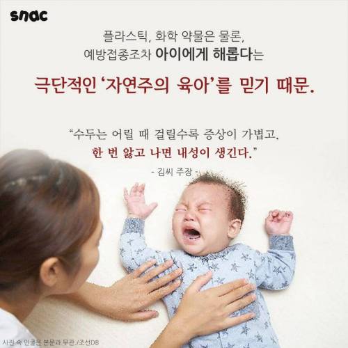 수두파티 여는 부모들.jpg