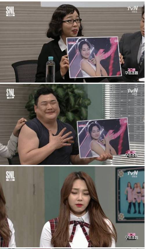 SNL에서 극딜 당한 미나.jpg