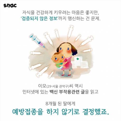 수두파티 여는 부모들.jpg