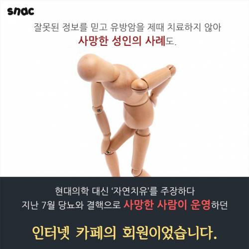 수두파티 여는 부모들.jpg