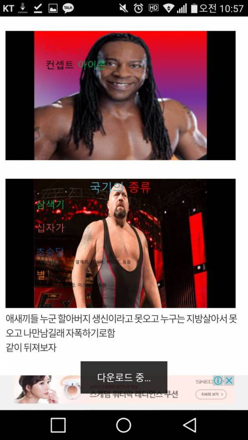 조별과제 자폭하는 DC인