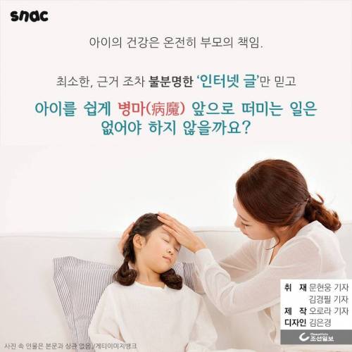 수두파티 여는 부모들.jpg