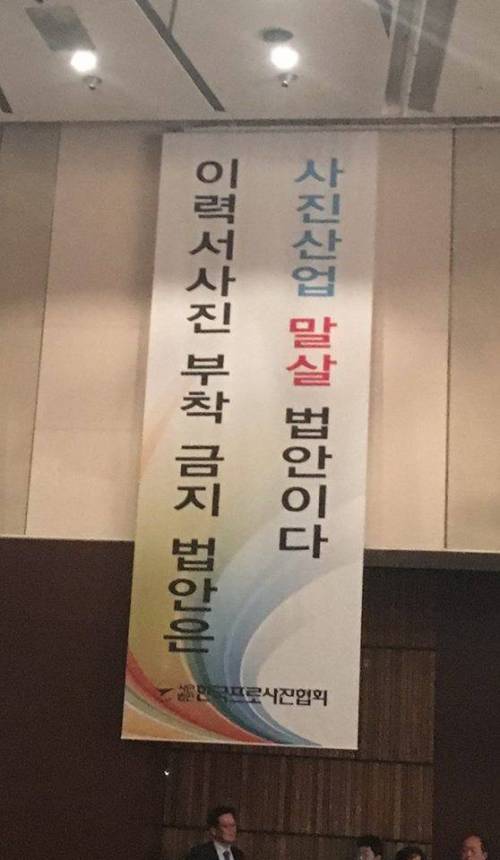 이력서 사진부착금지??.jpg