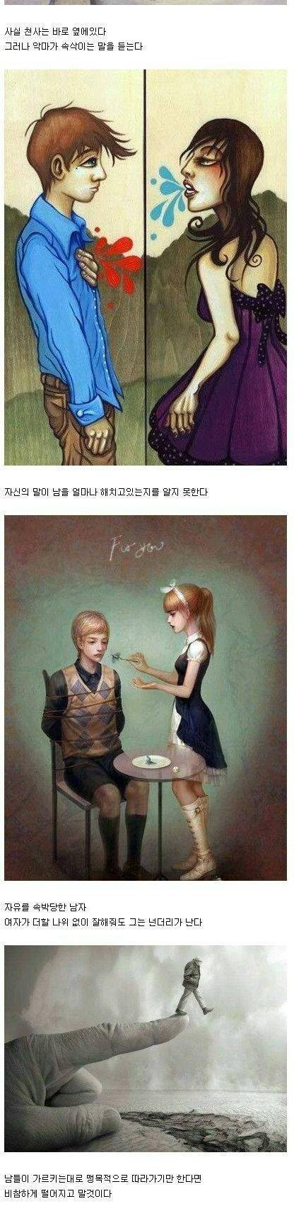 뭔가 생각하게 하는 그림들