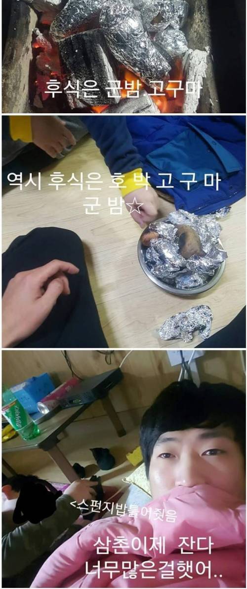 조카와 함께 여행을 갔다