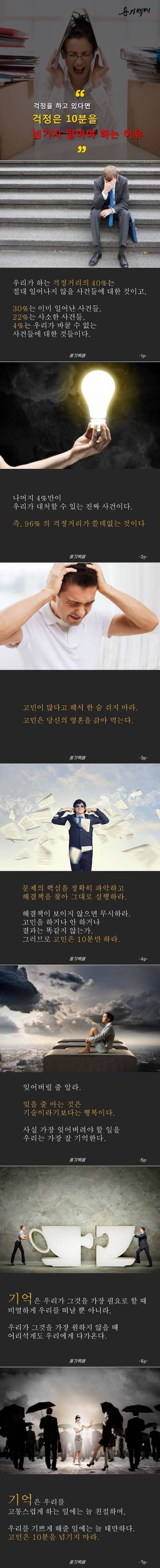 걱정할 필요가 없는 이유