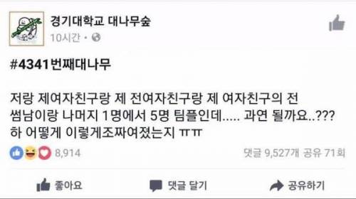 교수님은 알고 있었다