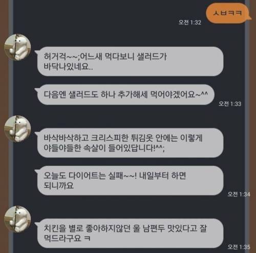 맛집 파워블로거 처럼 말해보자