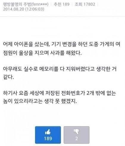 여점원의 사과.jpg