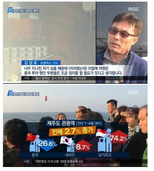 제주도 근황.jpg