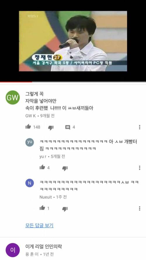 그렇게 꼭 자막을 넣어야만 속이 후련했냐