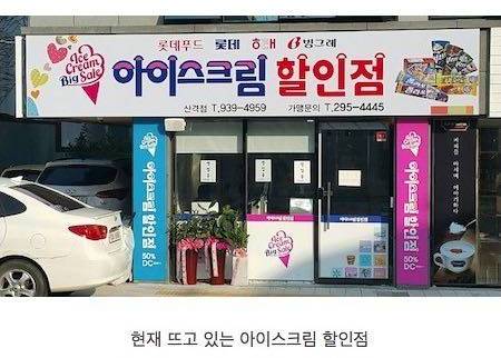 대한민국 자영업의 역사