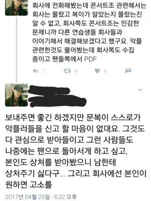 문복이의 멘탈.jpg