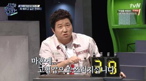 정형돈이 젊은 시절 엄마에게 꼭 해주고 싶은 한마디