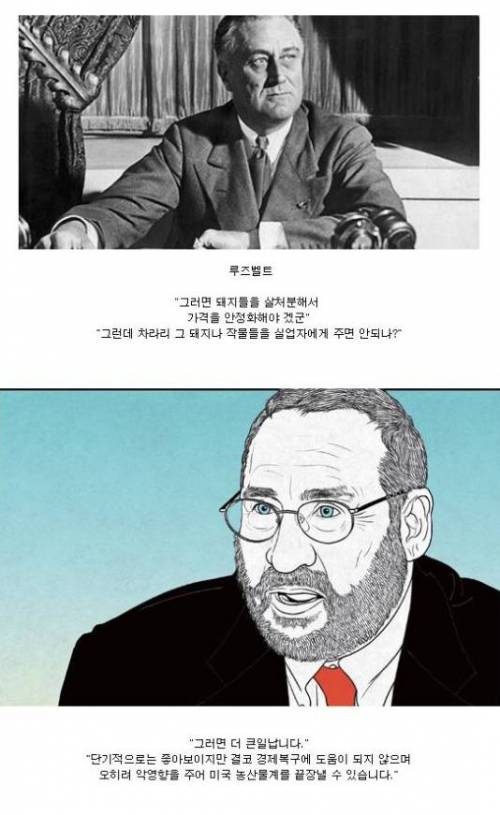 2차 세계대전 때 스팸에 얽힌 일화