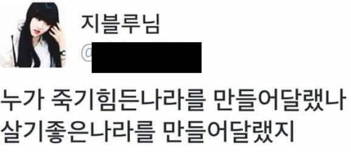 속시원한 트윗.jpg