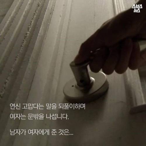 헌혈증 1만장을 기부한 찜질방