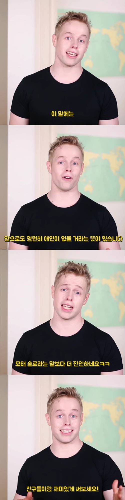 유용한 영어 한마디!.jpg