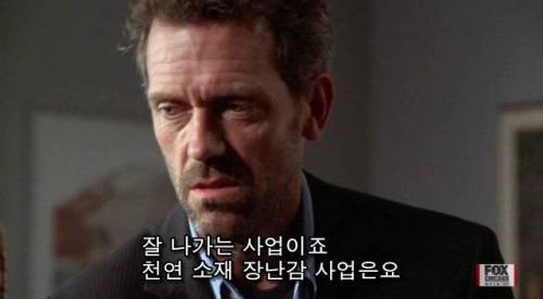 돈을 착취하는 제약회사.jpg