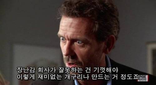 돈을 착취하는 제약회사.jpg